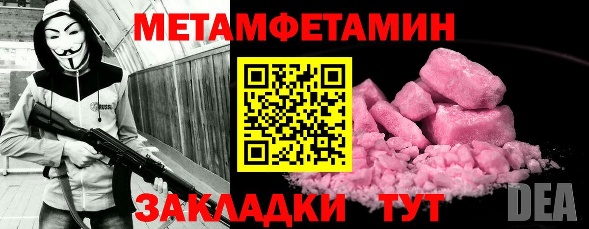 АМФ VHQ  Вход с VPN  АМФЕТАМИН  Урай 