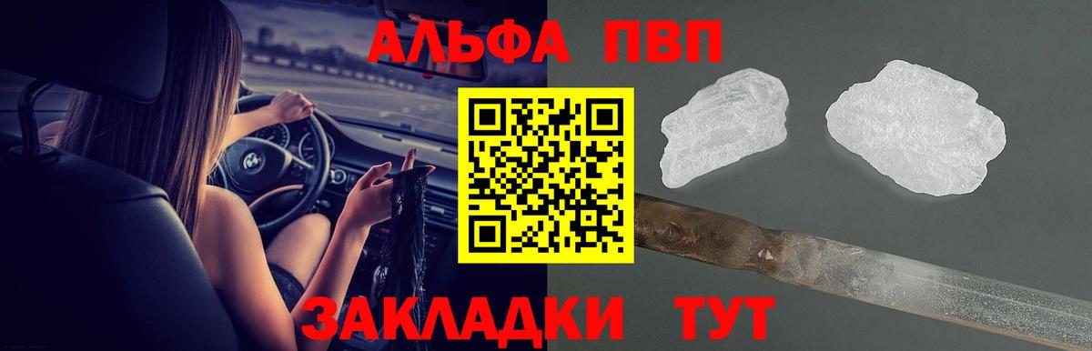 А ПВП СК КРИС Урай