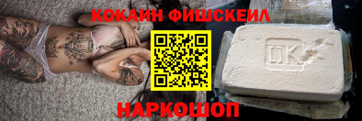 Cocaine  Вход с VPN  Урай  КОКАИН Columbia 