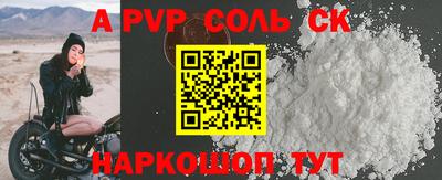 стаф Малгобек