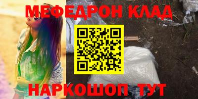 стаф Малгобек