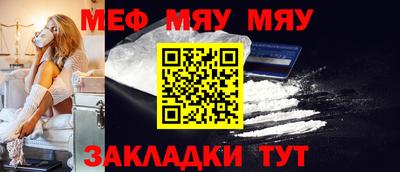 стаф Малгобек