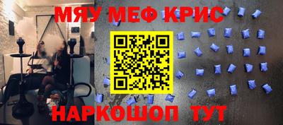 твердый Мариинск