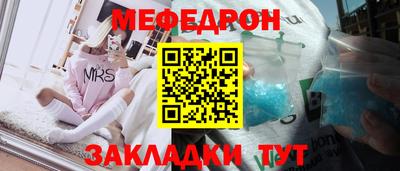 стаф Малгобек
