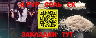 твердый Мариинск