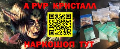 стаф Малгобек
