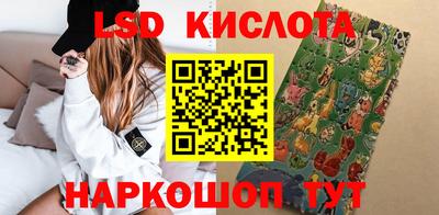 твердый Мариинск