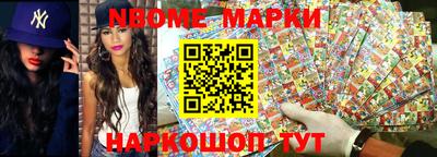 твердый Мариинск