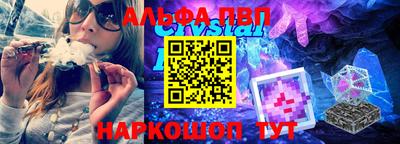 стаф Малгобек