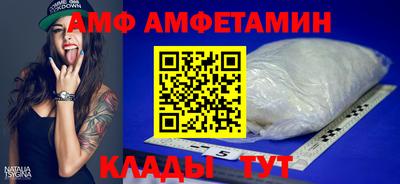 стаф Малгобек