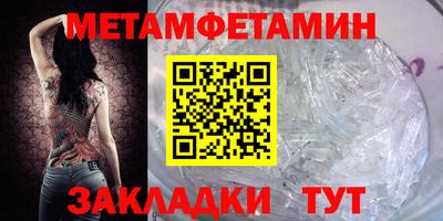 твердый Мариинск