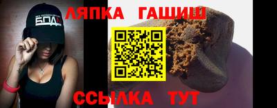 стаф Малгобек