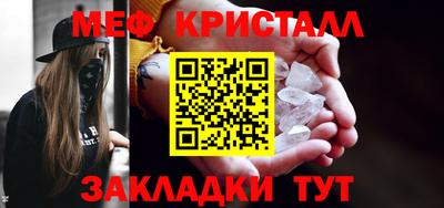 скорость mdpv Малоярославец