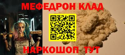 твердый Мариинск