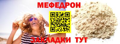 твердый Мариинск