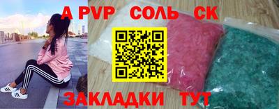 стаф Малгобек