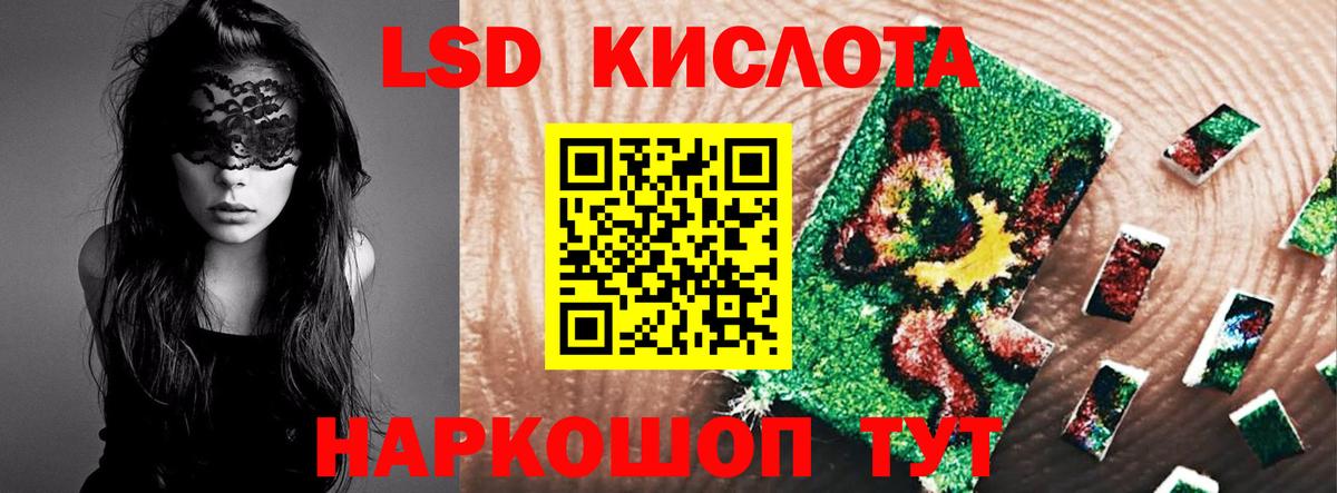 LSD-25 экстази  ЛСД экстази ecstasy  Вход с VPN  Урай  Лсд 25 экстази ecstasy 
