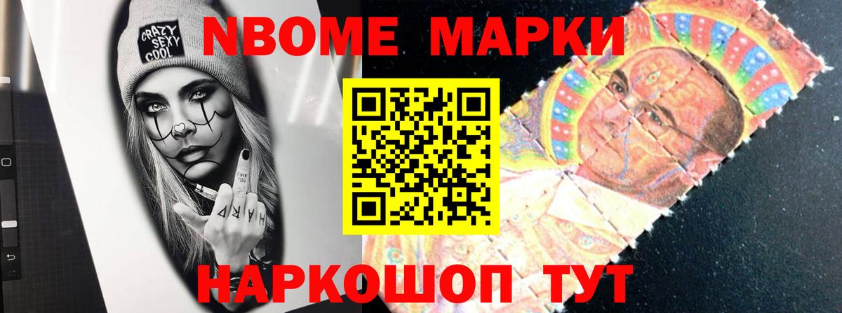 Лсд 25 экстази кислота Урай