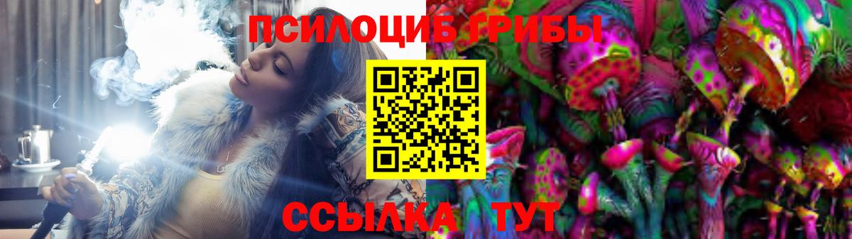 Урай  Галлюциногенные грибы ЛСД  Вход с VPN 