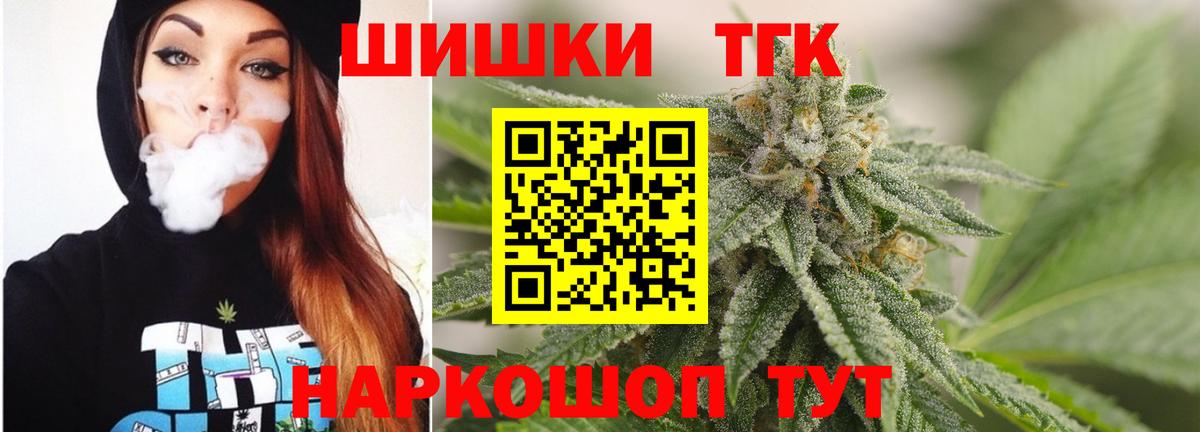 Бошки марихуана тримм  Вход с VPN  Урай  Шишки марихуана VHQ  Канабис конопля  МАРИХУАНА LSD WEED 